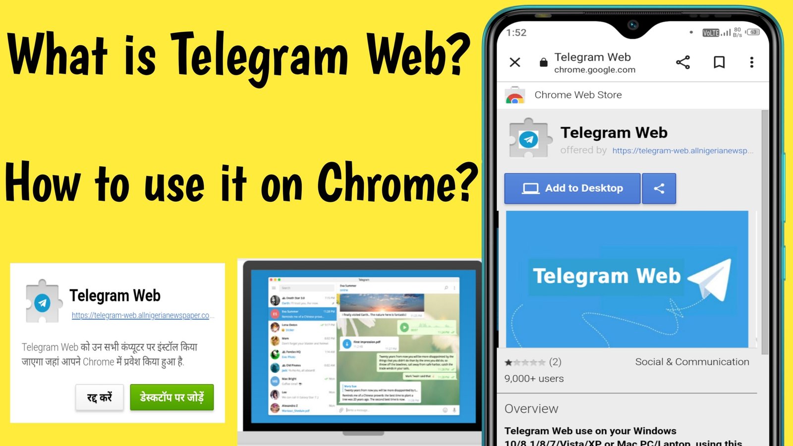 What is Telegram Web How to use it on Chrome